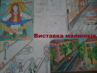 /Files/photogallery/1728/Виставка_малюнкiв.jpg